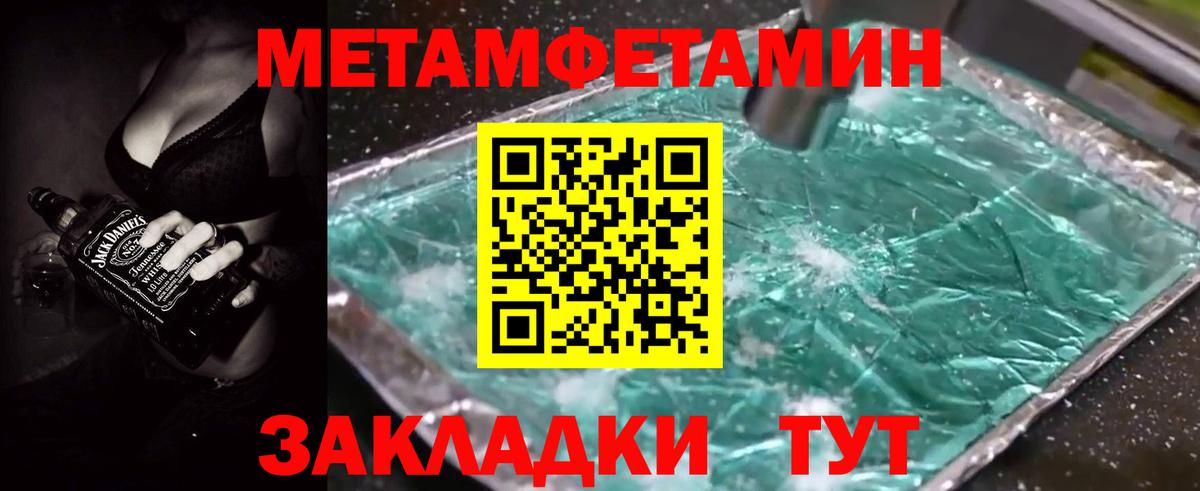 Амфетамин 98%  АМФЕТАМИН  АМФЕТАМИН  Вход с VPN  Артём 