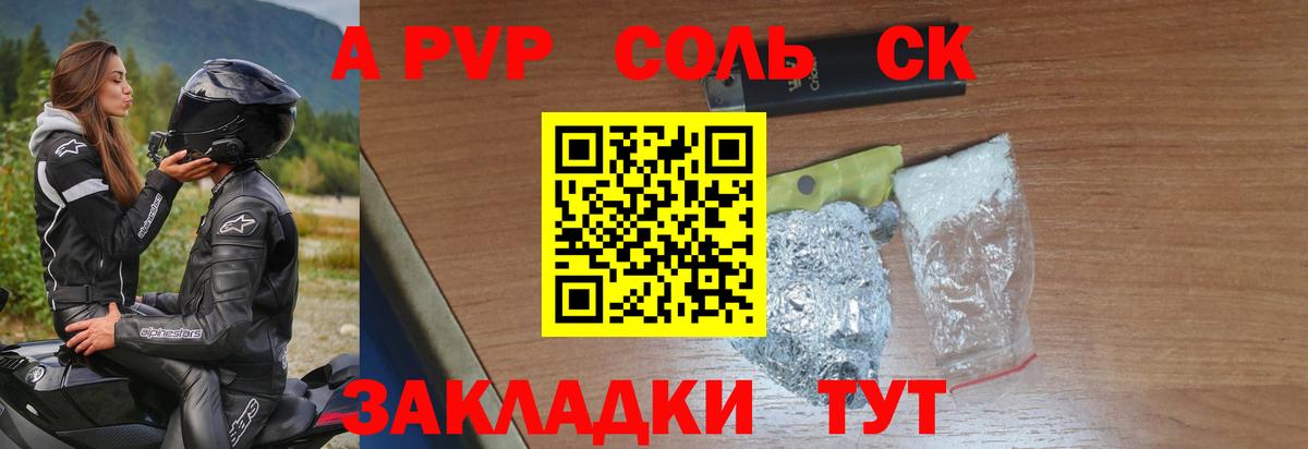 Alfa_PVP крисы CK  Альфа ПВП  Вход с VPN  Артём  А ПВП крисы CK  A PVP кристаллы 