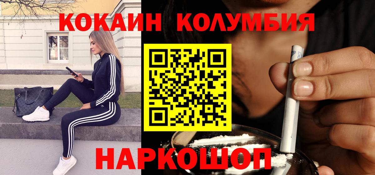 Кокаин VHQ Артём