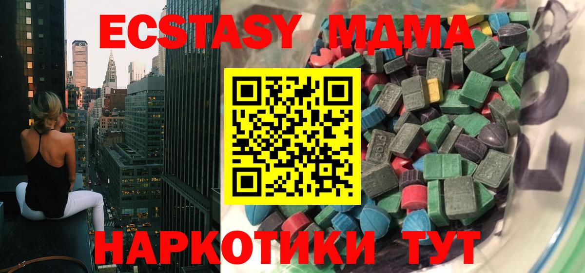 Экстази  Вход с VPN  Артём  ЭКСТАЗИ XTC  Экстази Punisher 