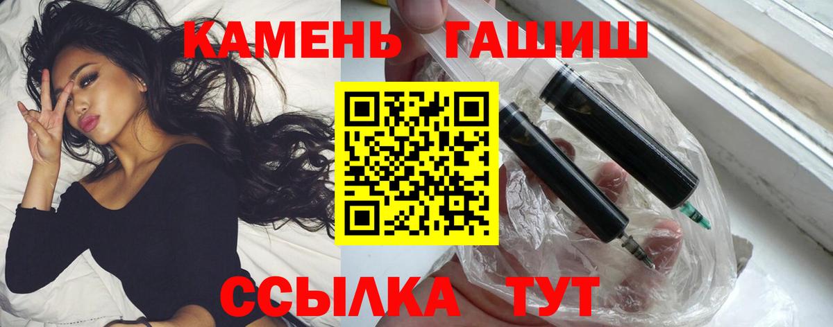 Гашиш убойный Артём