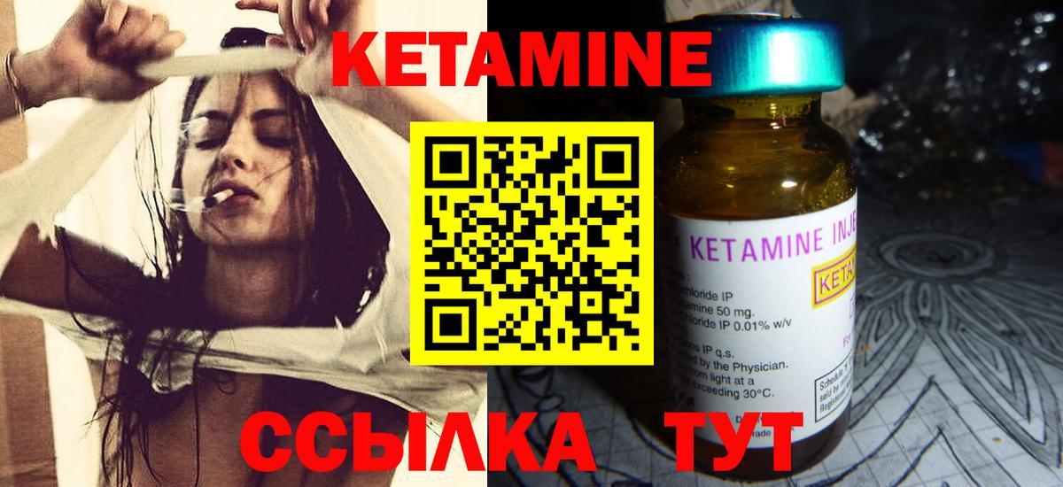 Артём  Кетамин ketamine  Вход с VPN 
