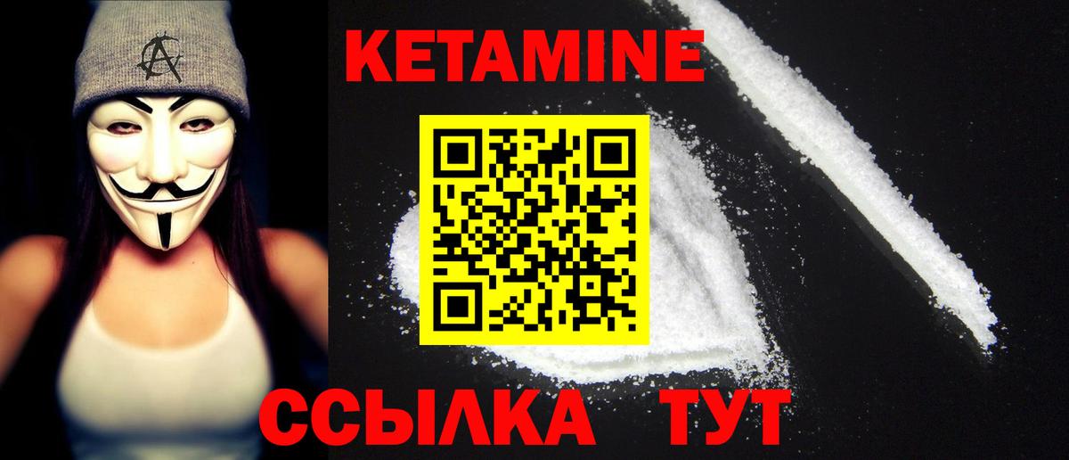 Кетамин ketamine Артём