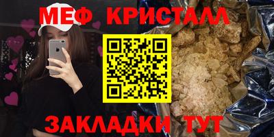 гашишное масло Апрелевка
