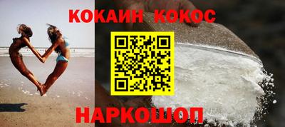 гашишное масло Апрелевка
