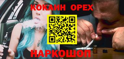 гашишное масло Апрелевка