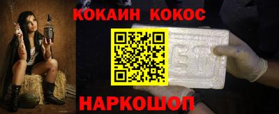 гашишное масло Апрелевка