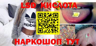 гашик Апшеронск