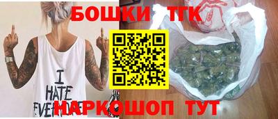 гашик Апшеронск