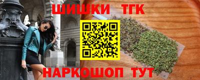 гашишное масло Апрелевка