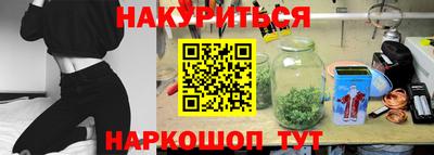 гашик Апшеронск
