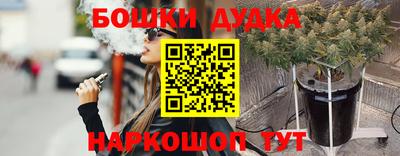 гашишное масло Апрелевка