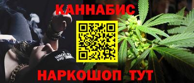 гашишное масло Апрелевка