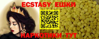 гашик Апшеронск
