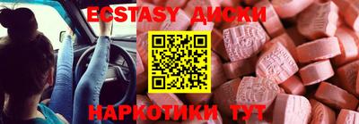 гашик Апшеронск