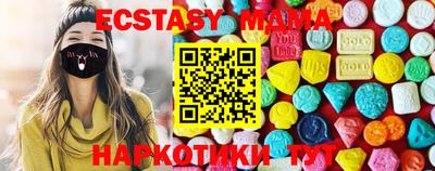 ECSTASY Аргун