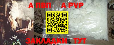 гашик Апшеронск
