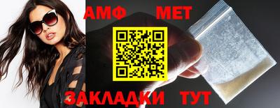 гашишное масло Апрелевка