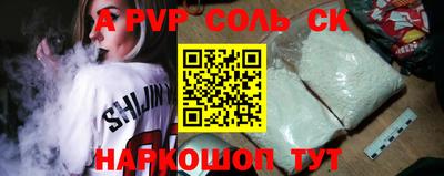гашик Апшеронск