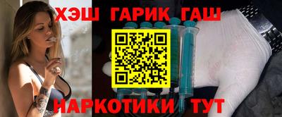 гашик Апшеронск