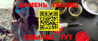 гашик Апшеронск