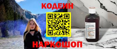 гашик Апшеронск