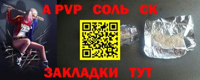 гашик Апшеронск