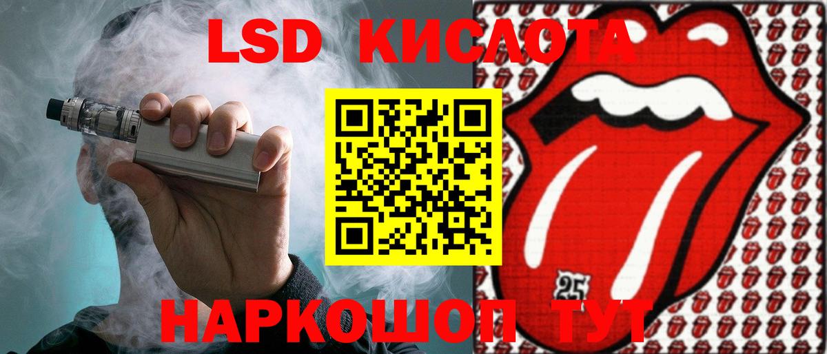 Канабис  ГАШИШ  Вход с VPN  Канабис  Кокаин  Купить наркотик  Артём  Меф МЯУ МЯУ кристаллы  ЭКСТАЗИ 