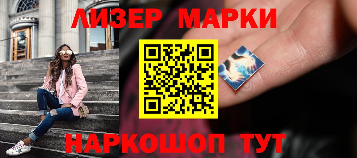 Артём  ЛСД экстази кислота  LSD-25 экстази ecstasy  Лсд 25 экстази  Вход с VPN 