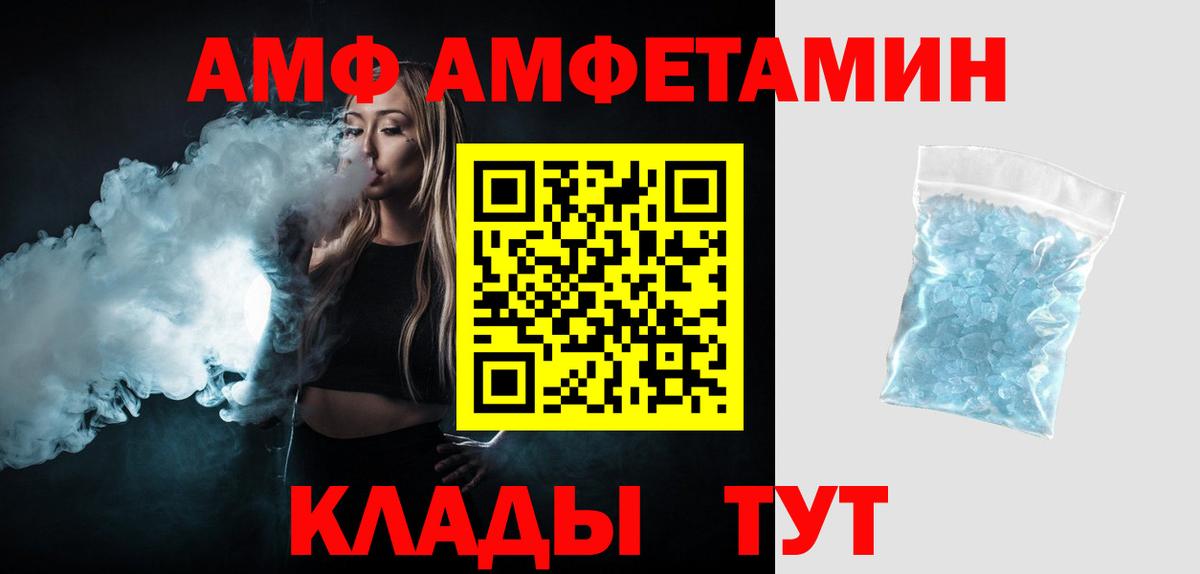 Первитин Декстрометамфетамин 99.9% Артём
