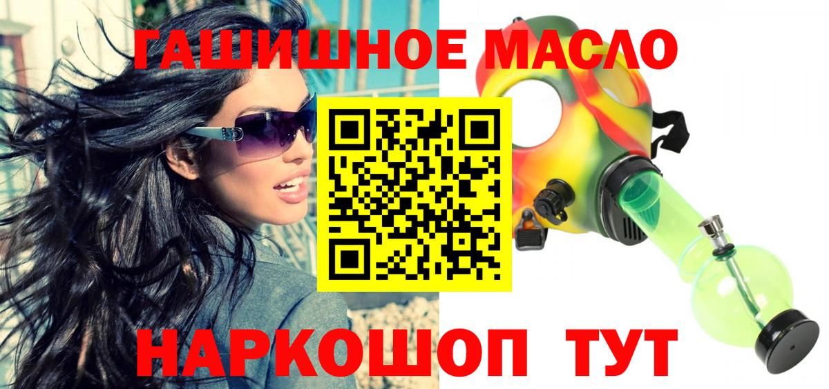 Дистиллят ТГК THC oil Артём