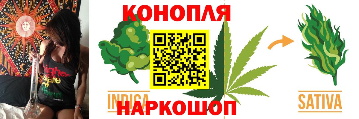 Бошки марихуана гибрид  Вход с VPN  Шишки марихуана MAZAR  Артём  Каннабис OG Kush  Бошки Шишки план 